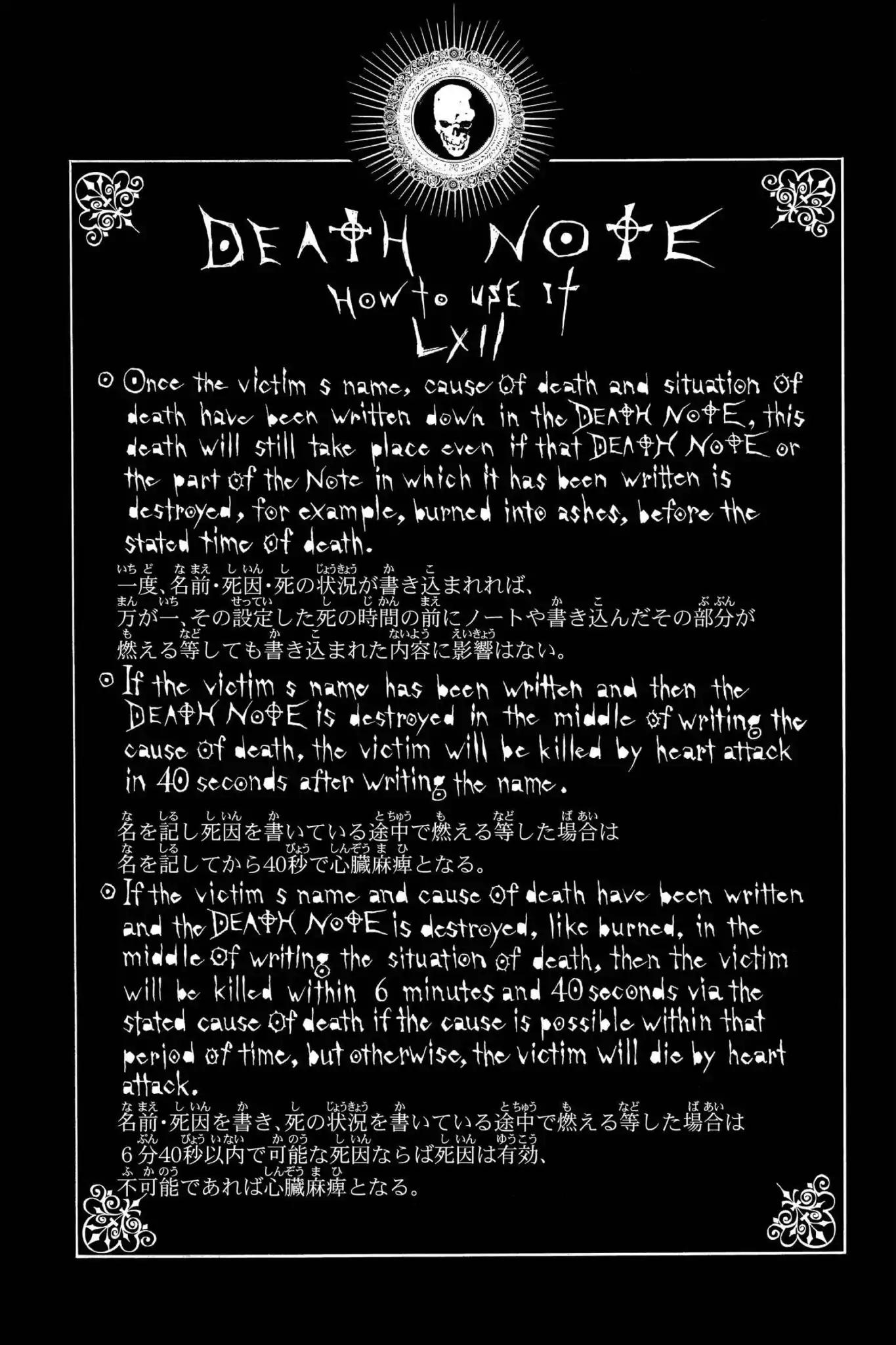 Death Note, Chapter 91 image 20